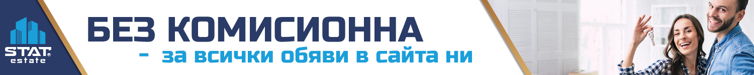 Банер Търсене